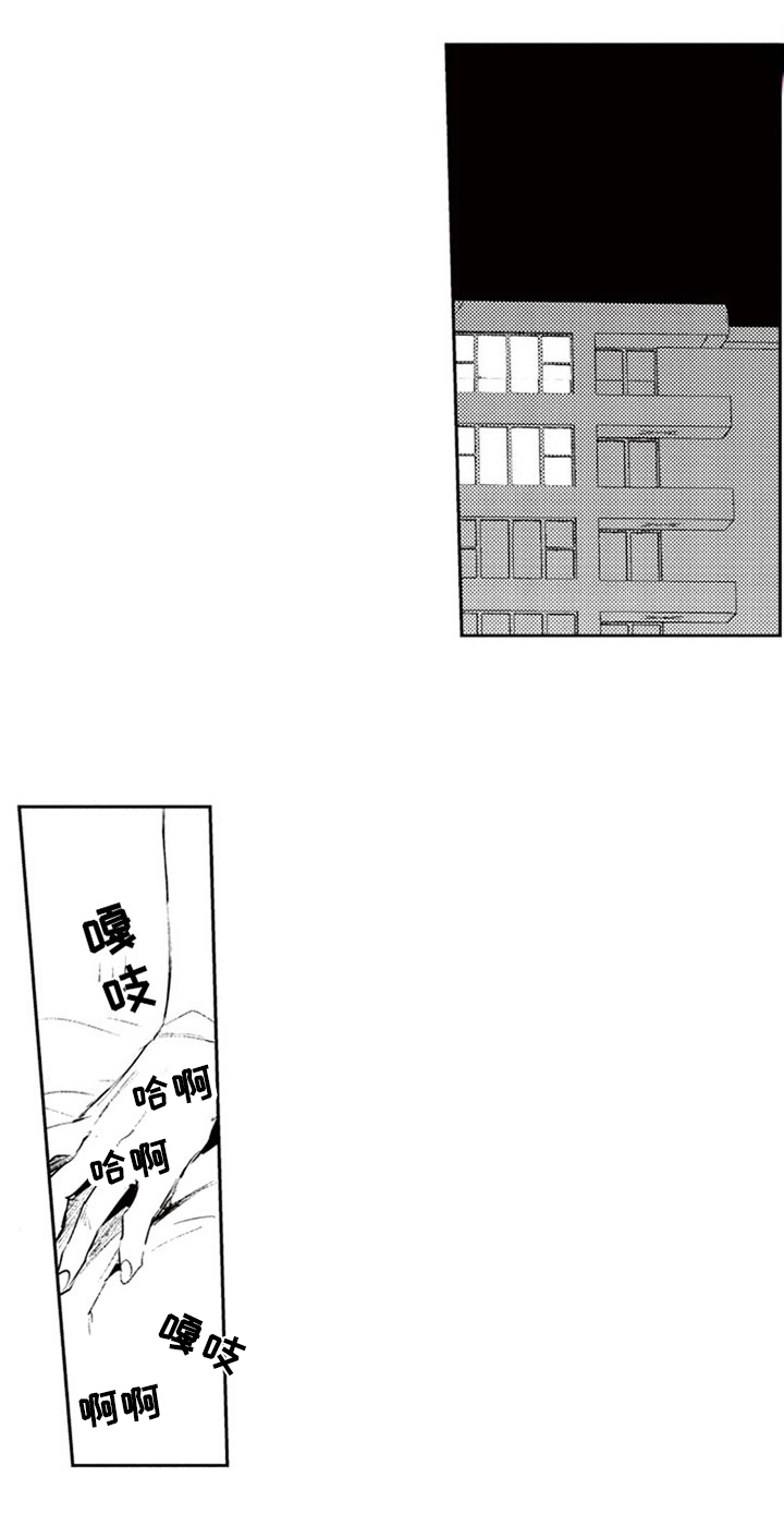 如果像你一样第20话图