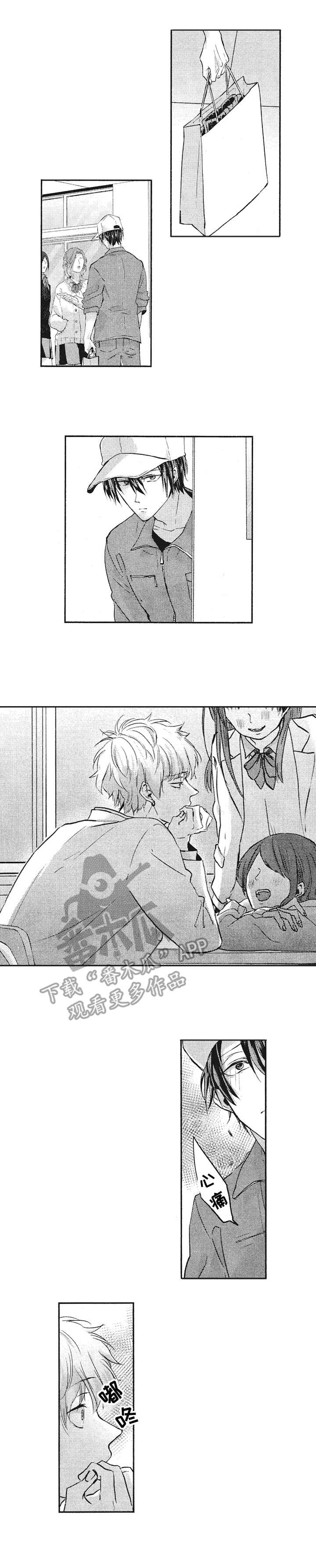 让我保持喜欢第13话图