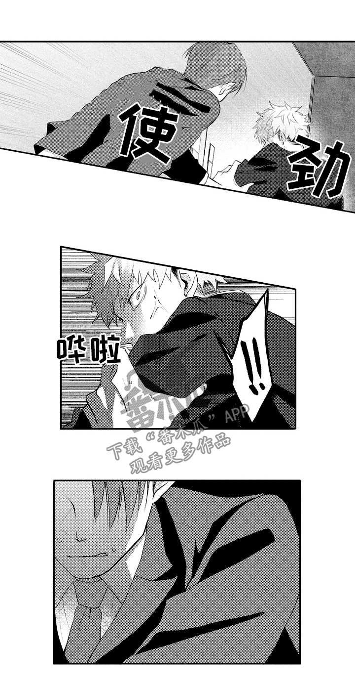 让我保持喜欢第31话图