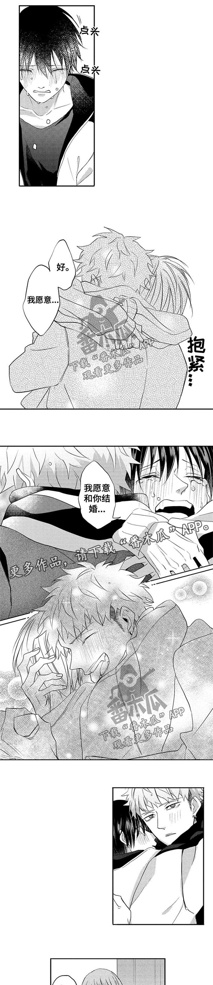 让我保持喜欢第36话图