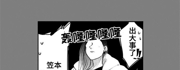 让我保持喜欢第40话图