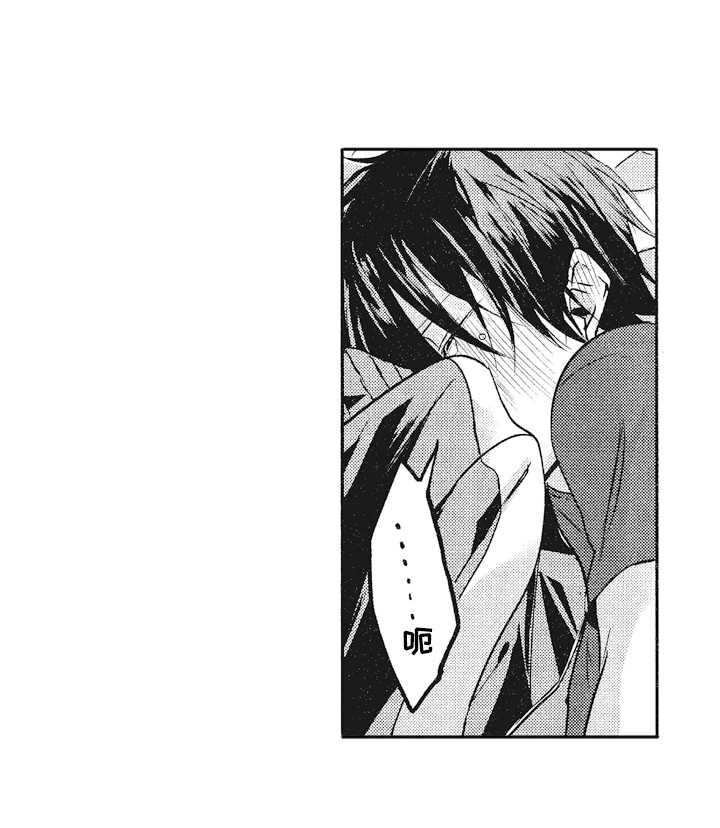 让我保持喜欢第9话图