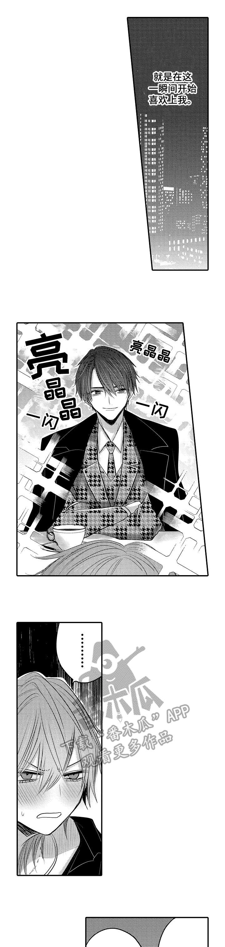 人身危机第2话图