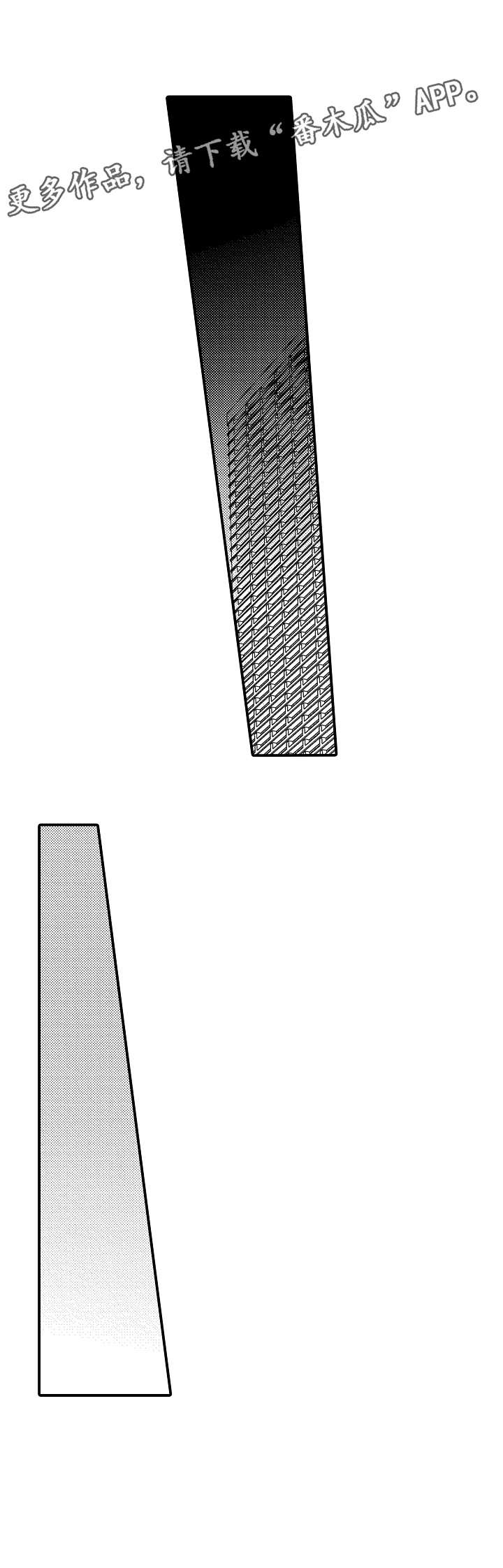 人身危机第7话图