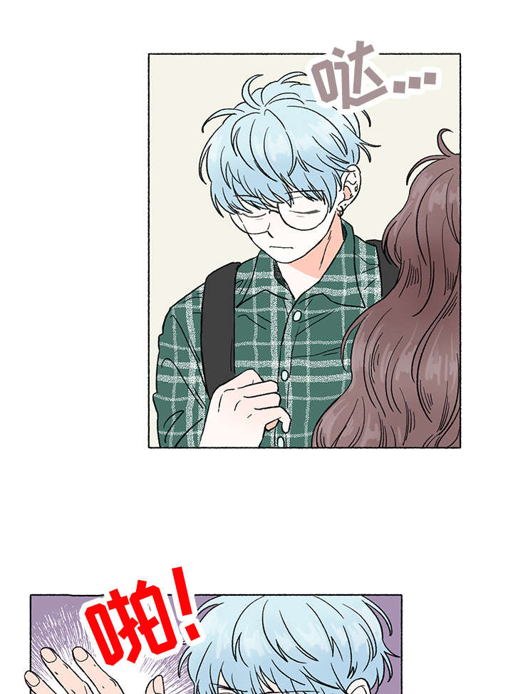 如磊相伴第1话图