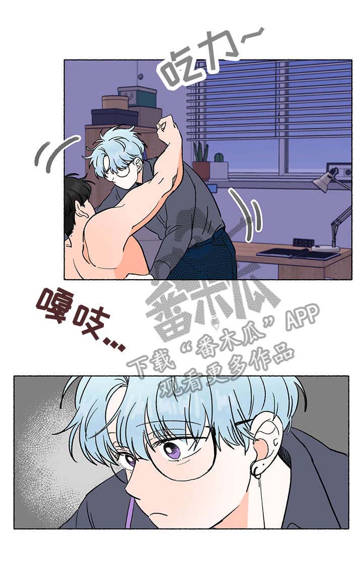 如磊相伴第5话图