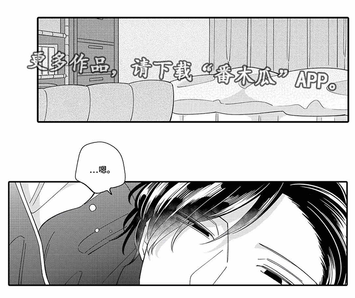 入职教学第11话图