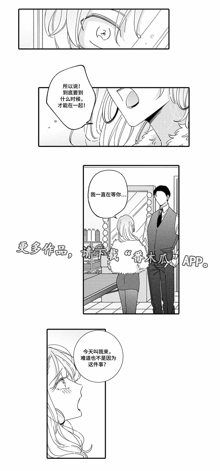 入职教学第13话图