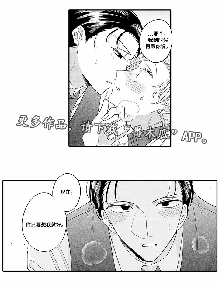 入职教学第17话图