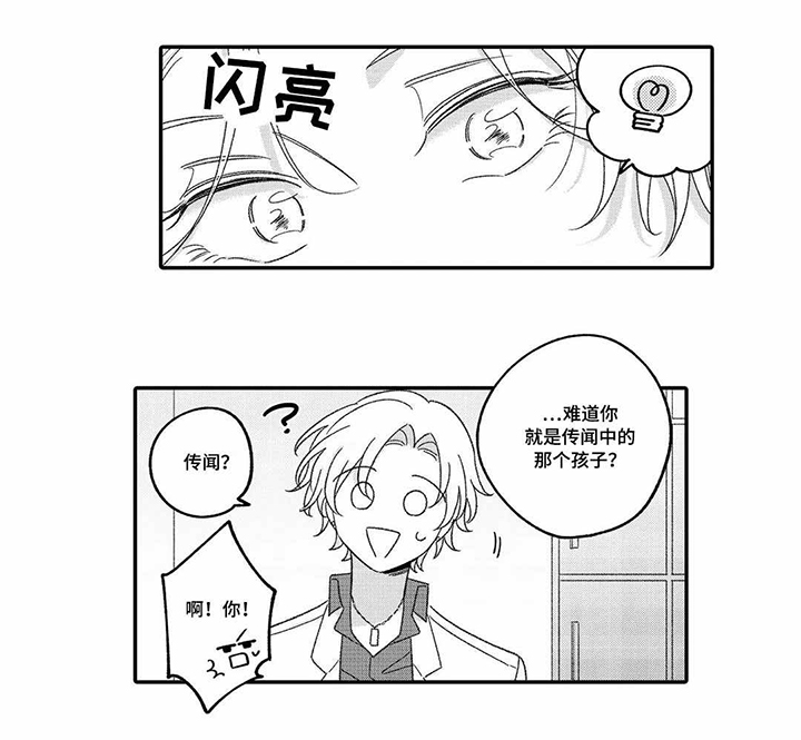 入职教学第17话图