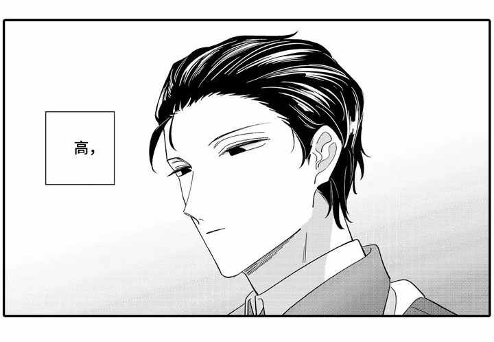 入职教学第2话图