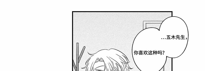 入职教学第21话图