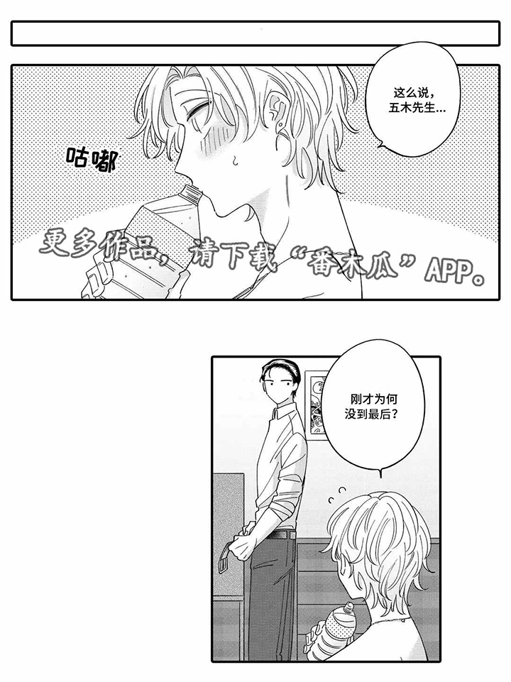 入职教学第7话图