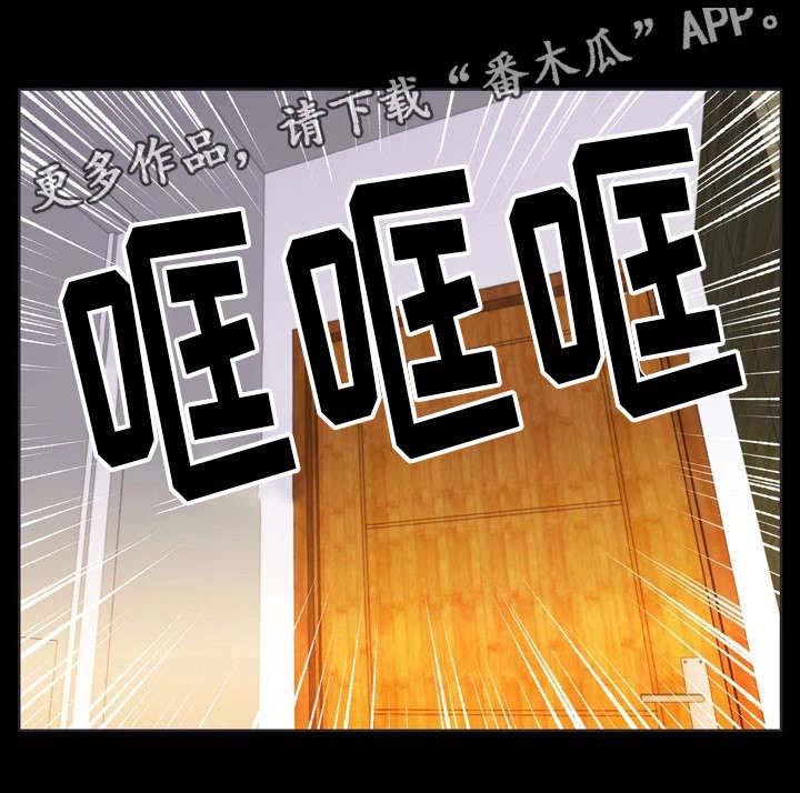 人气播报员第10话图