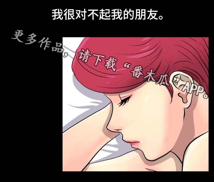 人气播报员第11话图