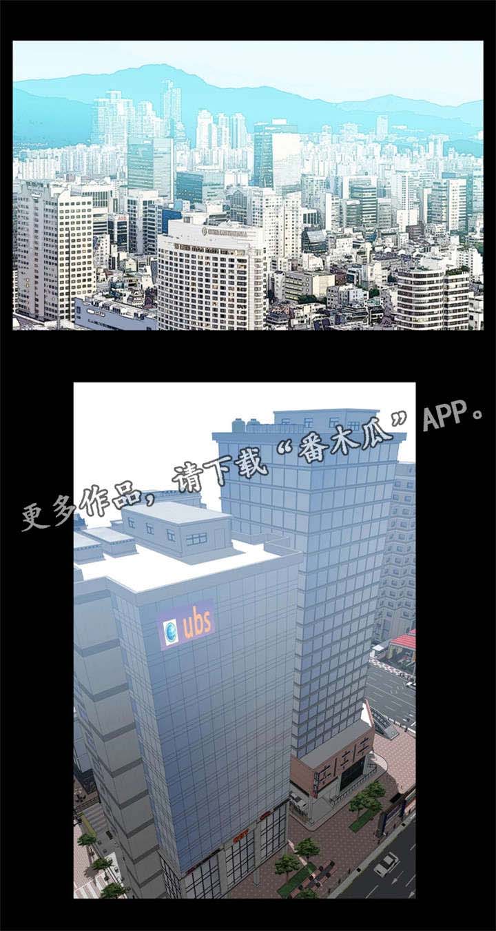 人气播报员第23话图