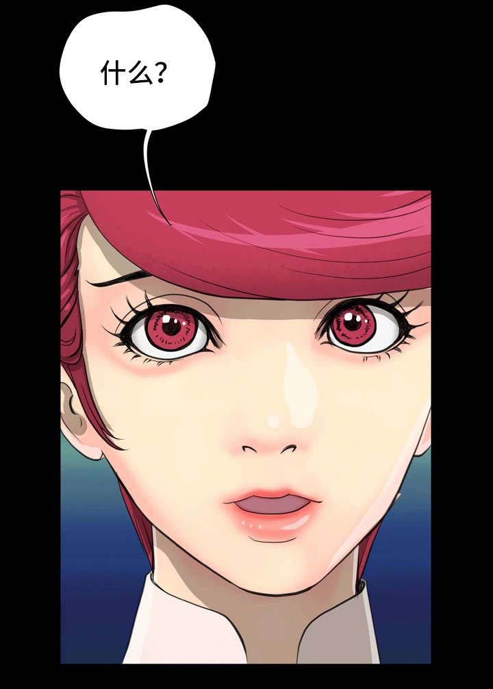 人气播报员第9话图