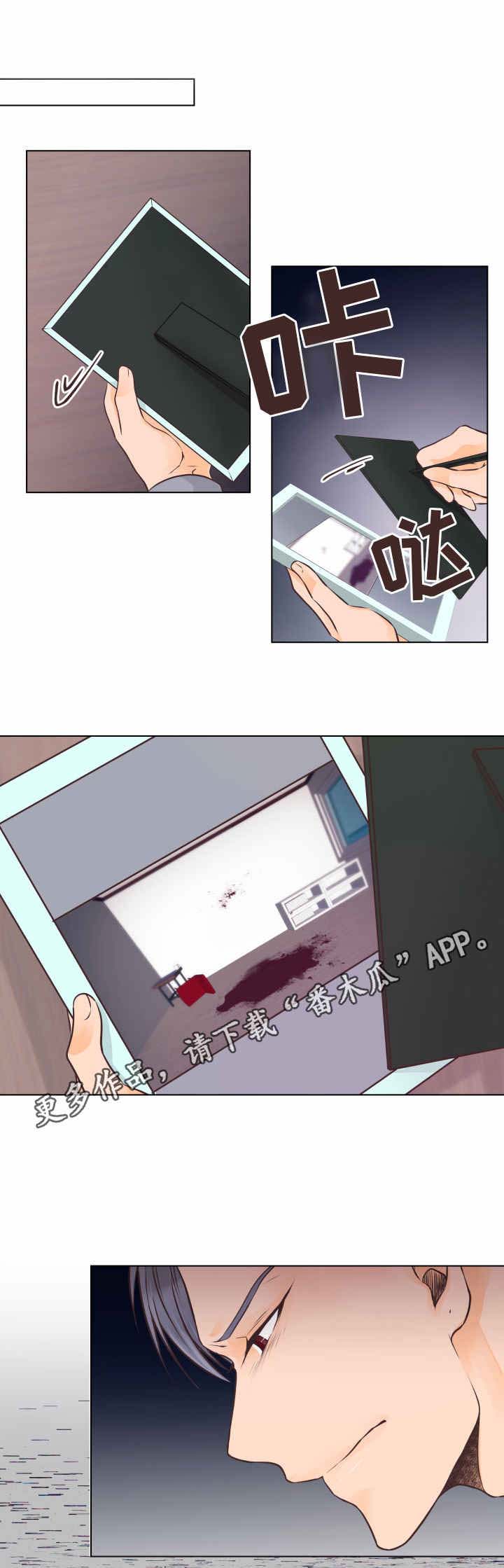 人生囚徒第15话图