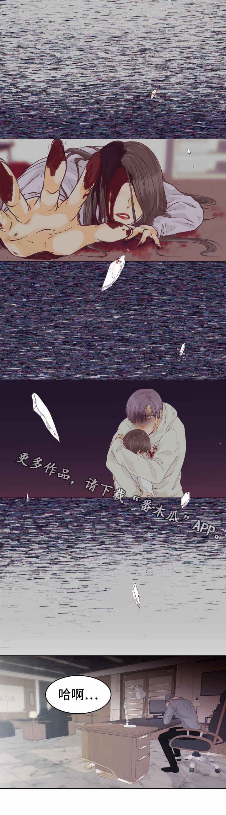 人生囚徒第15话图