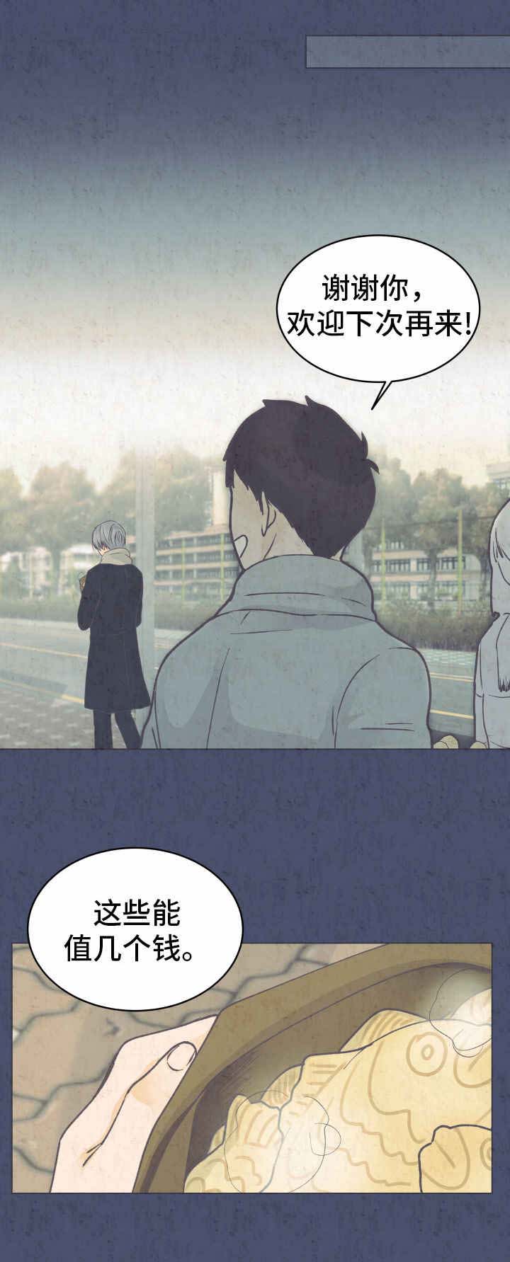 人生囚徒第20话图