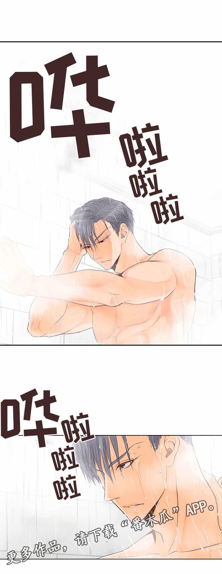 人生囚徒第4话图