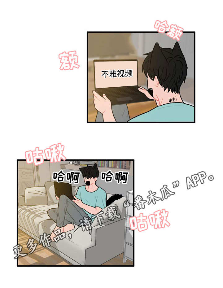 人形玩物第10话图