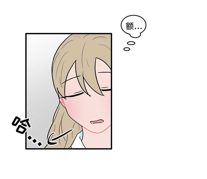 人形玩物第50话图