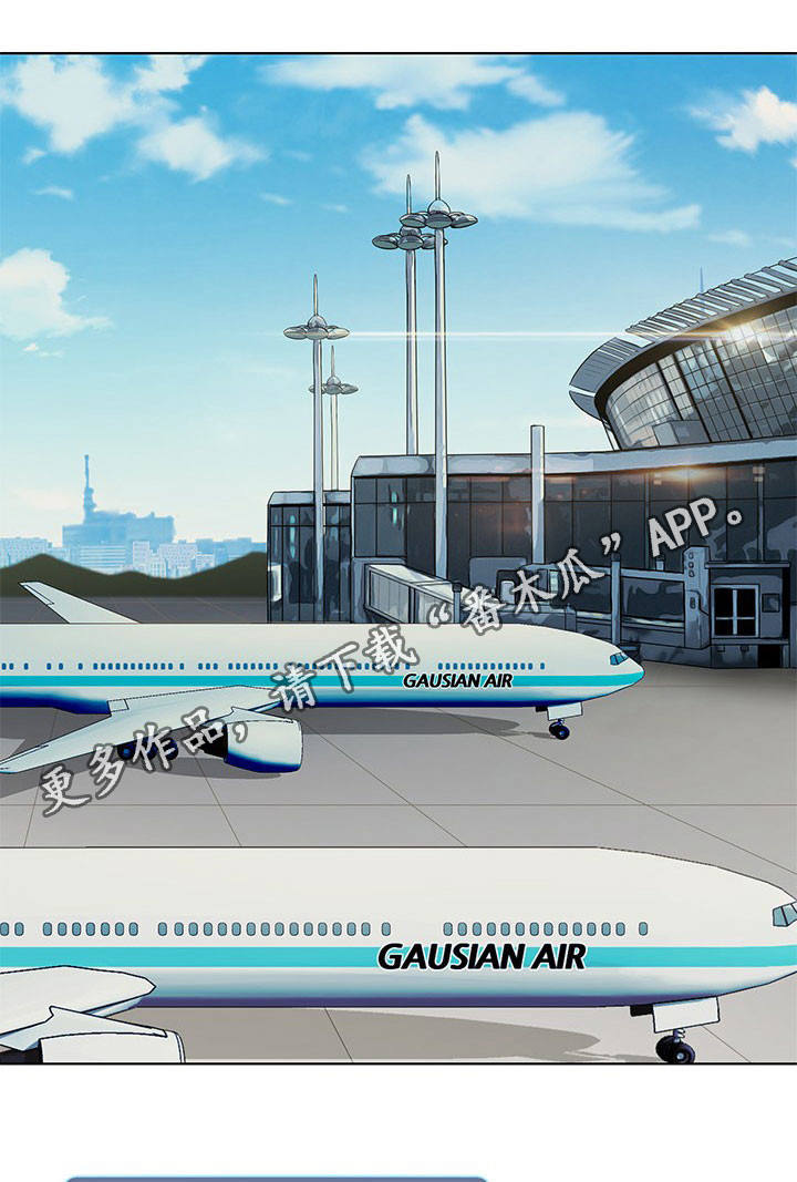 惹草拈花第12话图