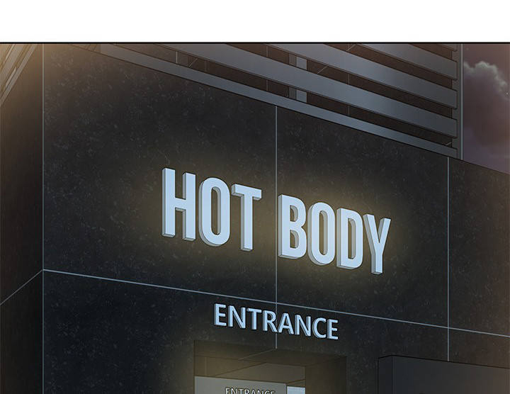 惹草拈花第25话图