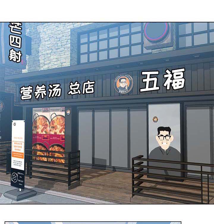 惹草拈花第33话图