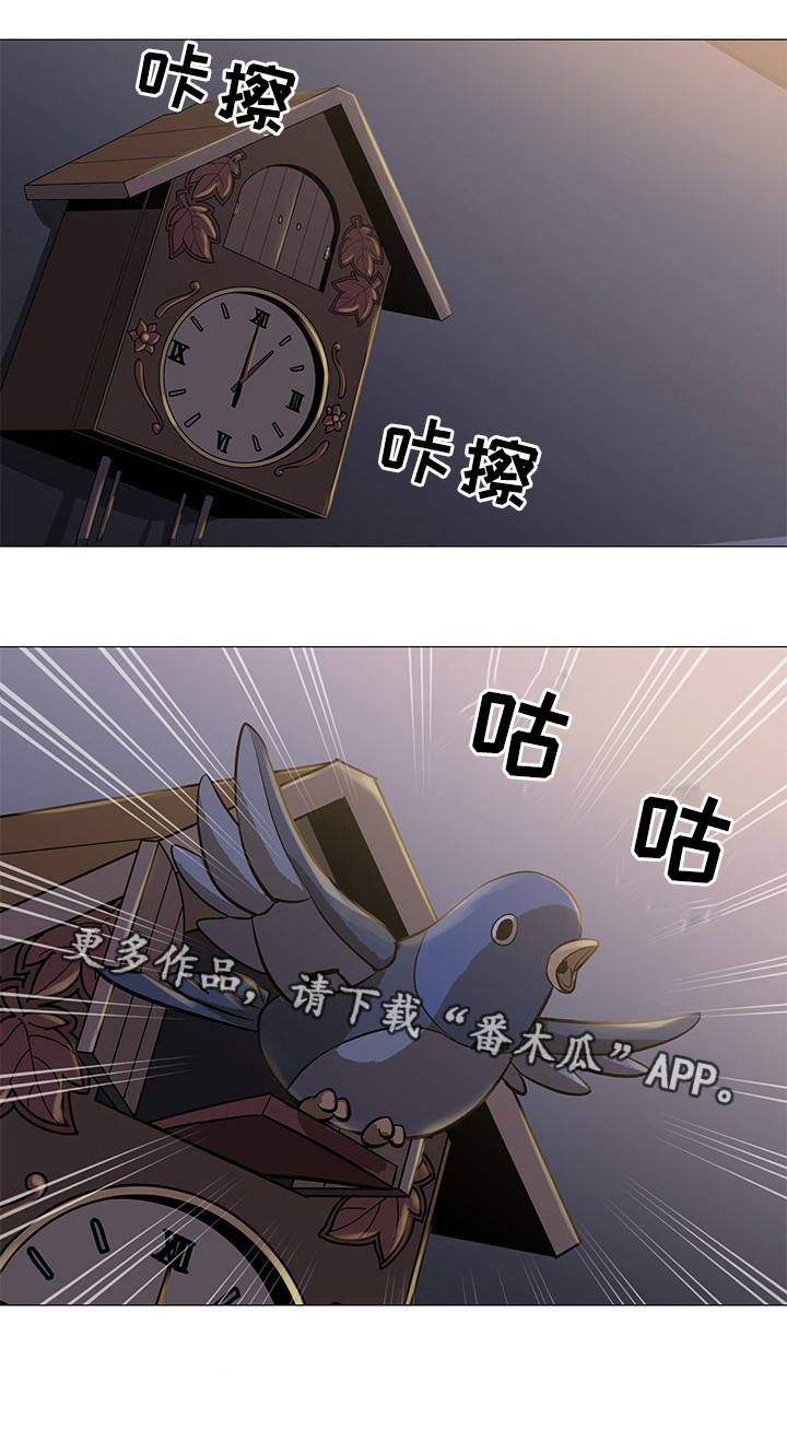 惹草拈花第4话图