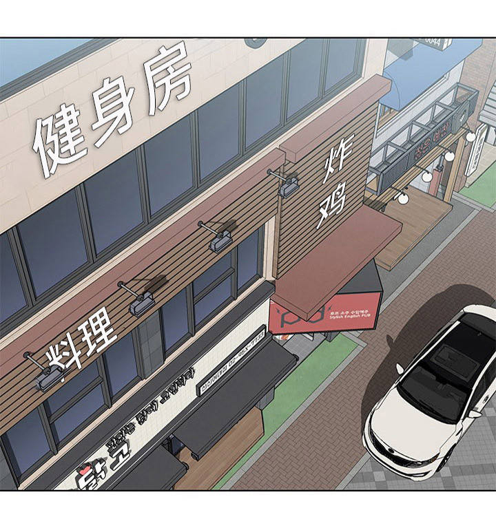 惹草拈花第9话图