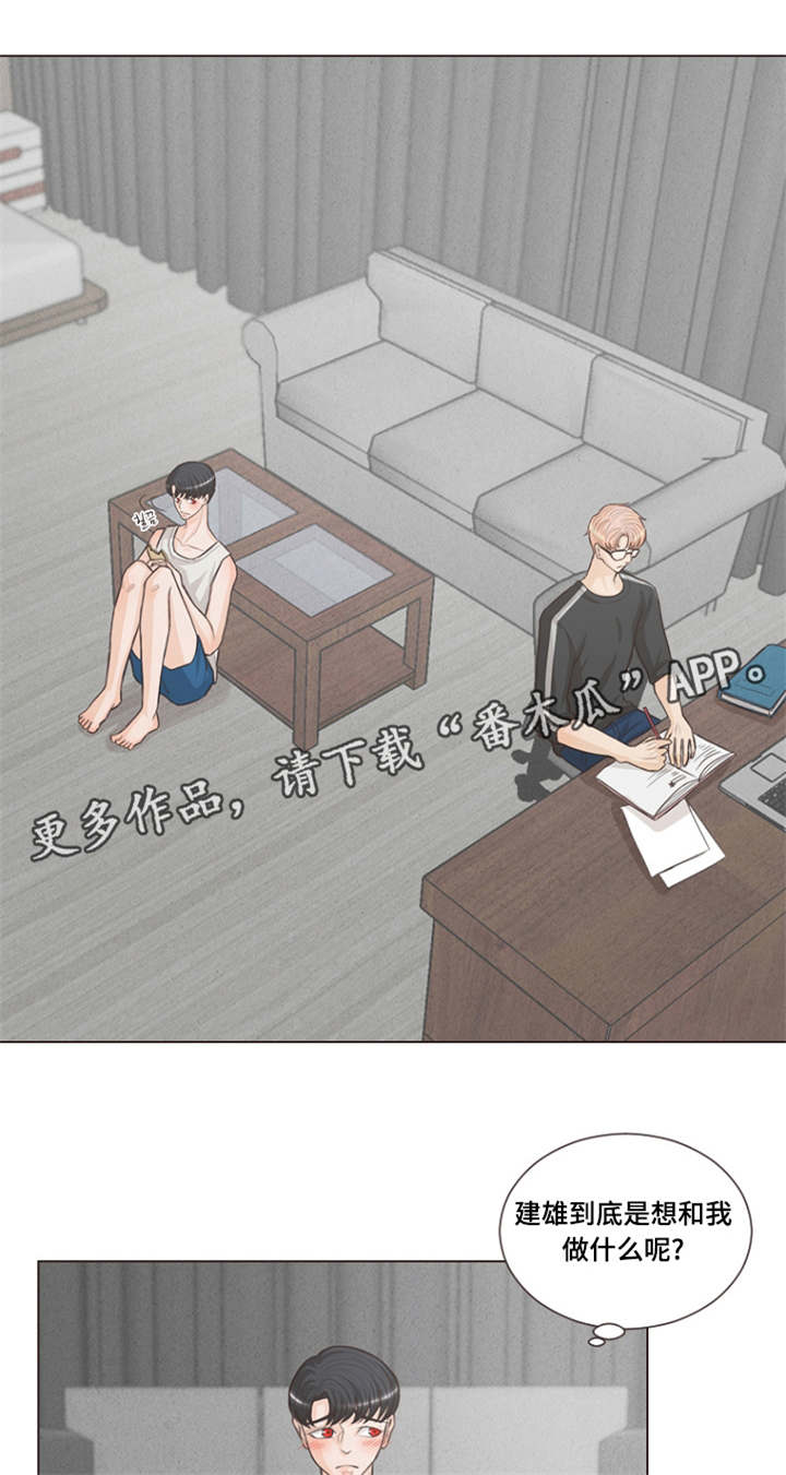 人鬼结界第16话图