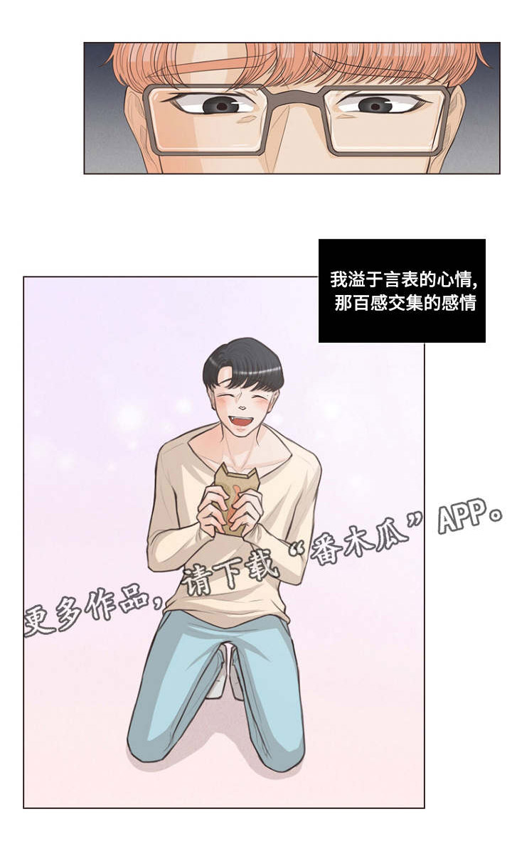 人鬼结界第17话图