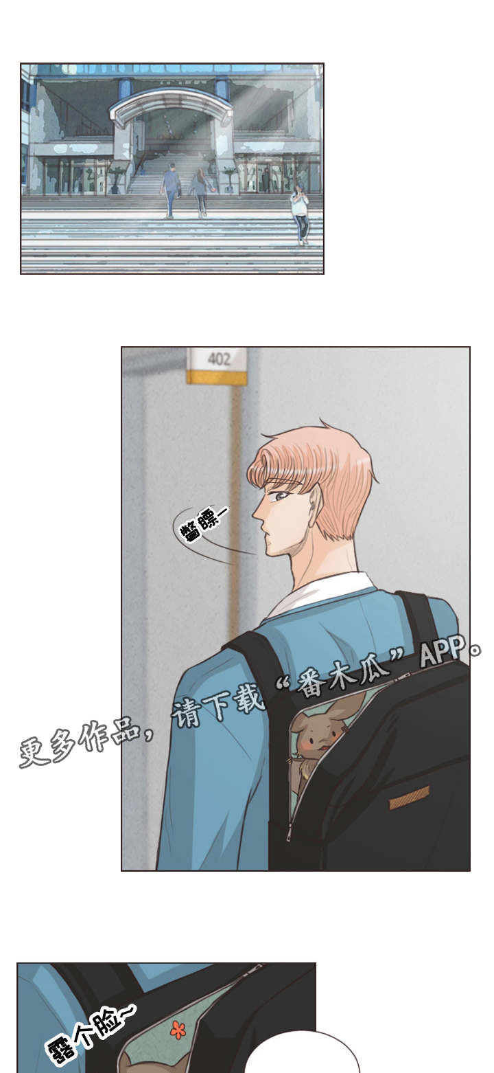 人鬼结界第27话图