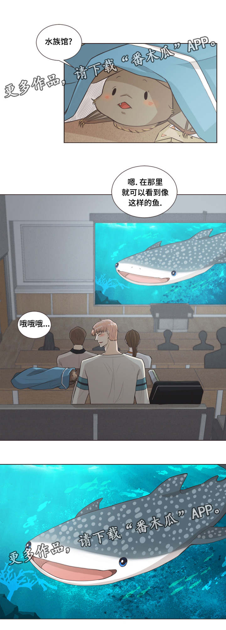 人鬼结界第28话图