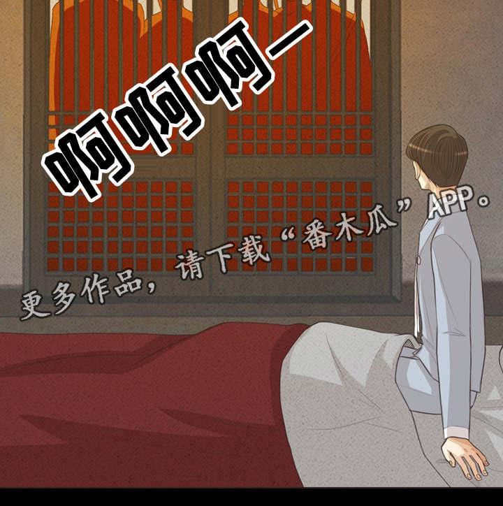人鬼结界第45话图