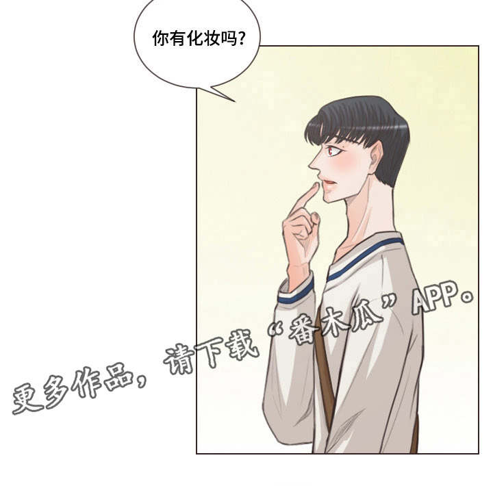 人鬼结界第49话图