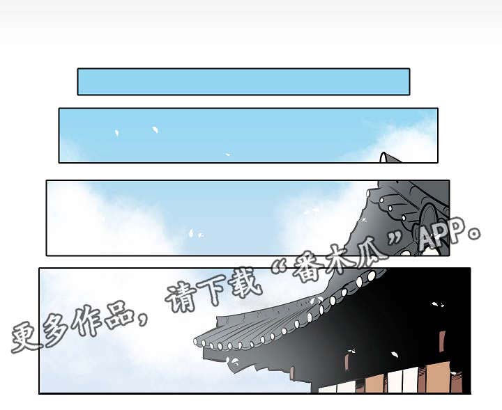 人鱼的泪水 第15话 第0页