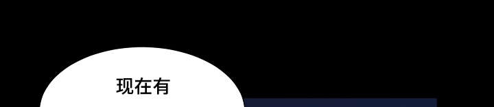 人鱼的泪水第22话图