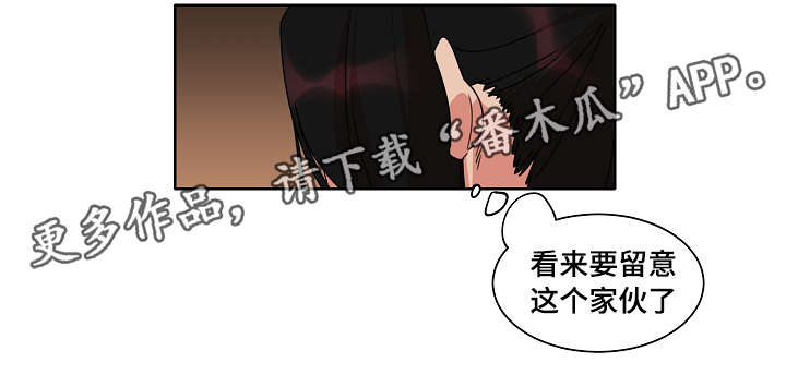 人鱼的泪水第26话图