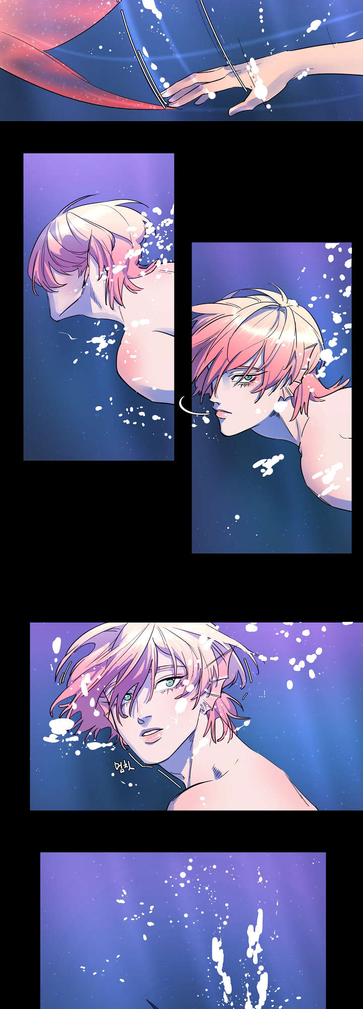 人鱼的泪水 第3话 第12页