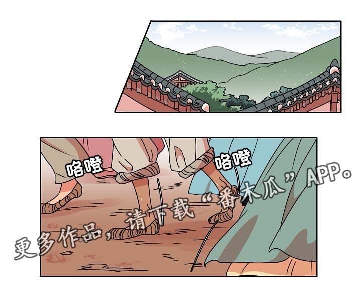 人鱼的泪水第33话图