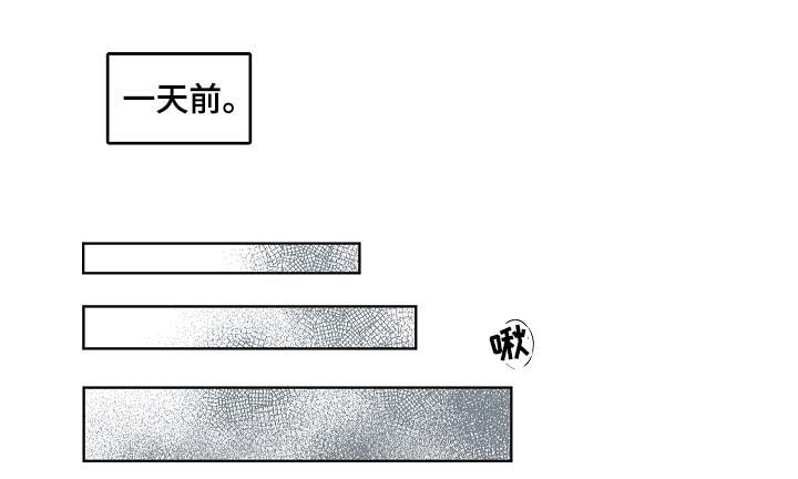 人鱼的泪水 第37话 第2页