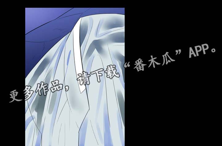 人鱼的泪水 第8话 第0页