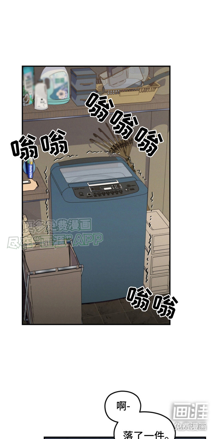 融化我心里的雪第13话图