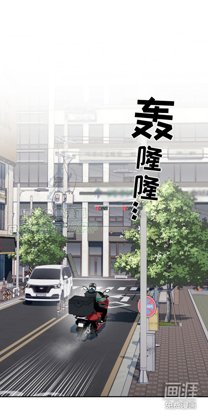 融化我心里的雪第16话图