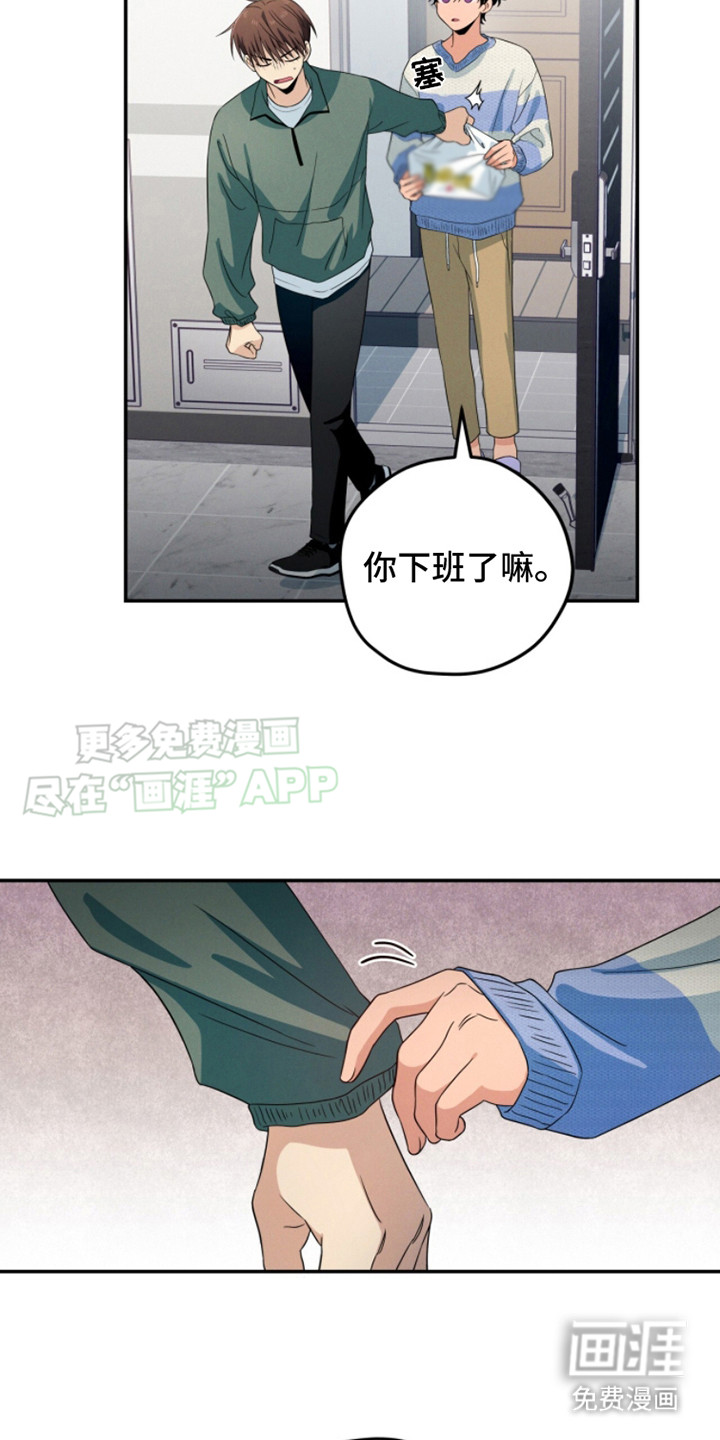 融化我心里的雪第16话图