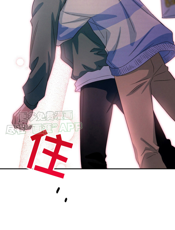 融化我心里的雪第16话图