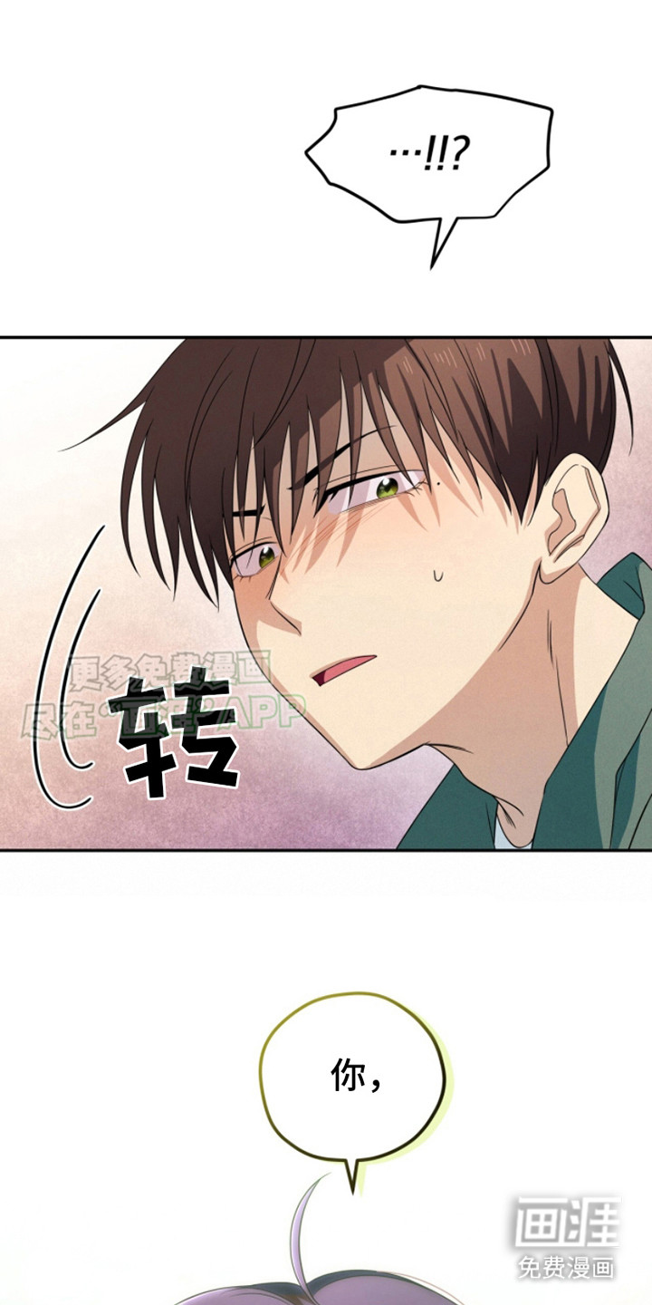 融化我心里的雪第17话图